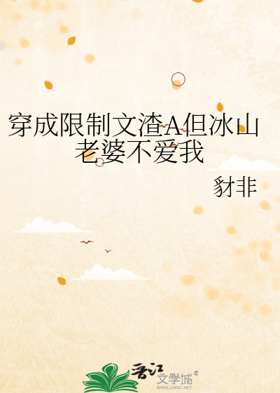 【综英美】小人鱼的大胸甜心
