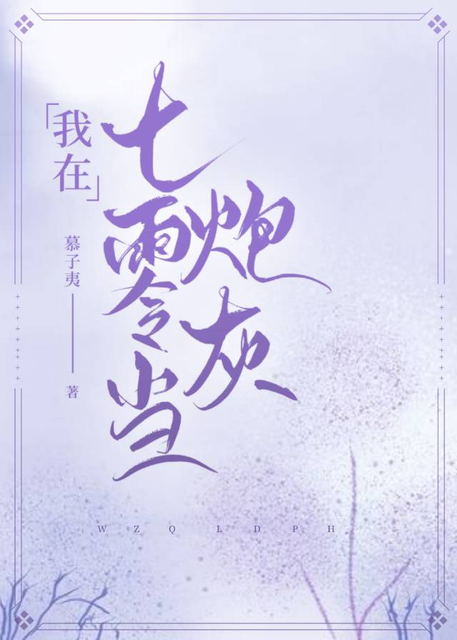 折杨柳