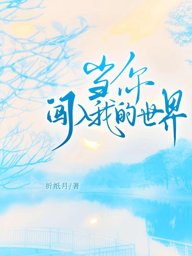 拥夜