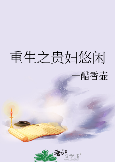佞臣太子妃［穿书］