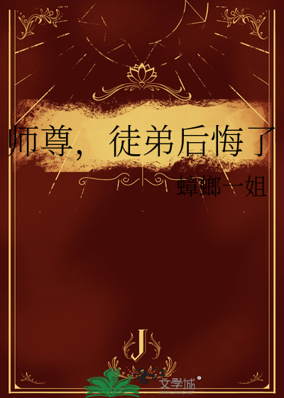 本王才不是狐狸精！