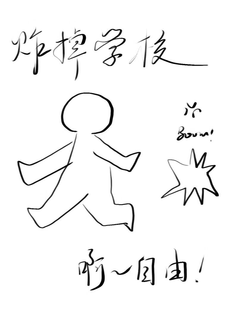 穿成病弱书生娇养小夫郎