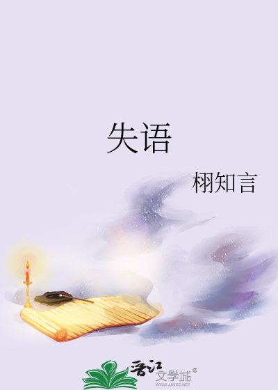 贤士无名