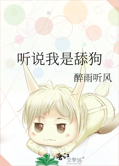【咒回】咒术师是怎样练成的