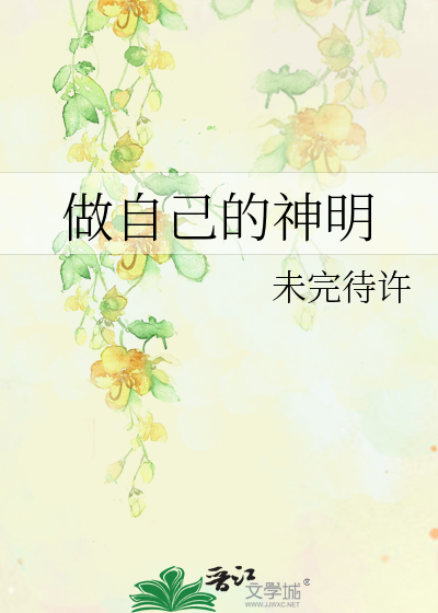 错玉谋