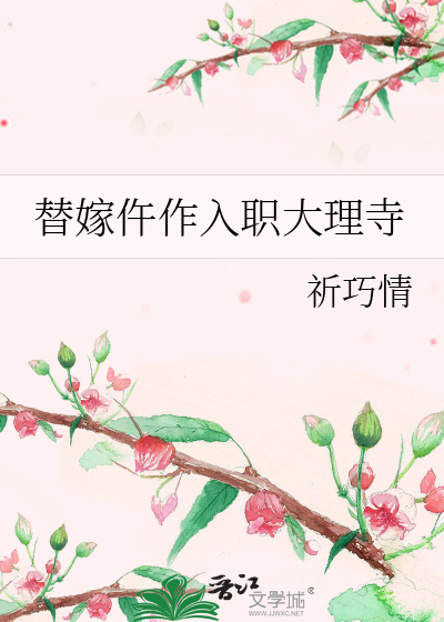 综港恐：邪修的自我修养