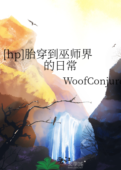 学姐对我蓄谋已久