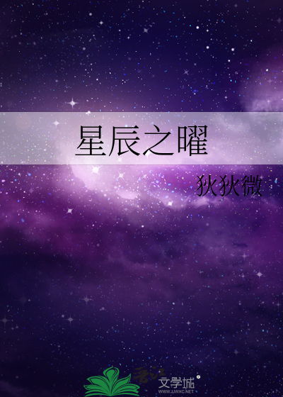 在古代做制香传承师