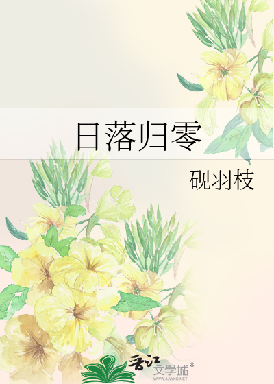 我那精分恋爱脑的夫君