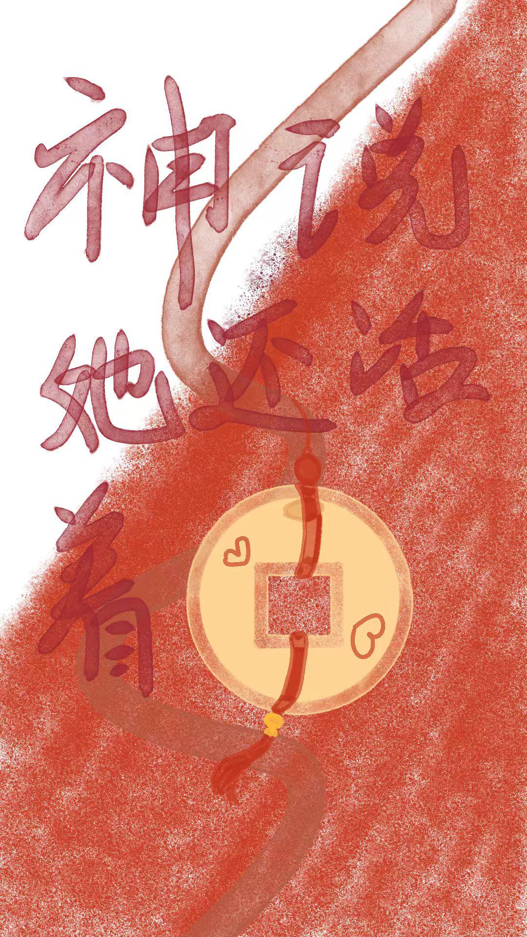 成为男鬼早死的白月光后