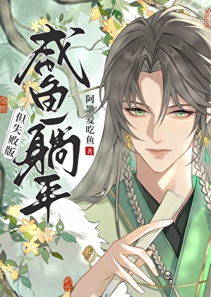 道友，合欢宗也很强的