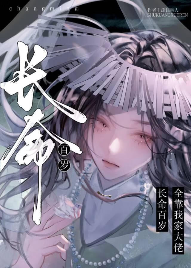 摧朽