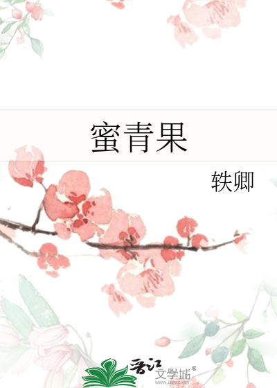 宿主，这里不能谈情说爱哦【快穿】