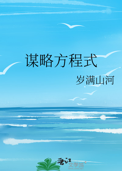 柯罗诺斯的手记