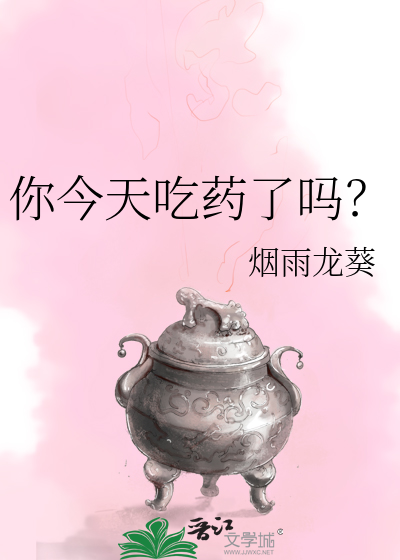 小蜘蛛恋爱日记