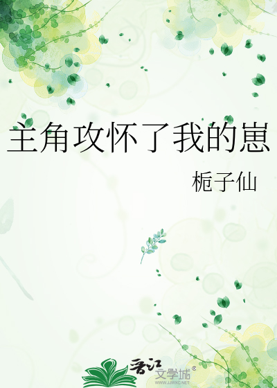 你是我的命中注定(藕饼)