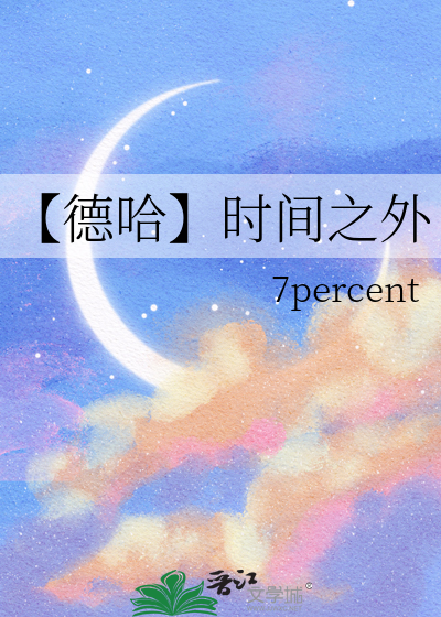[假面骑士fourze]天之川人类观察实录