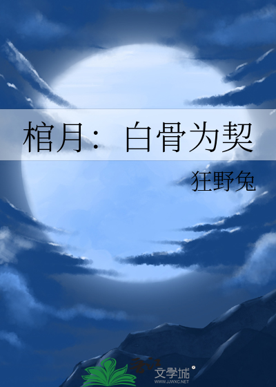 帝后婚后日常