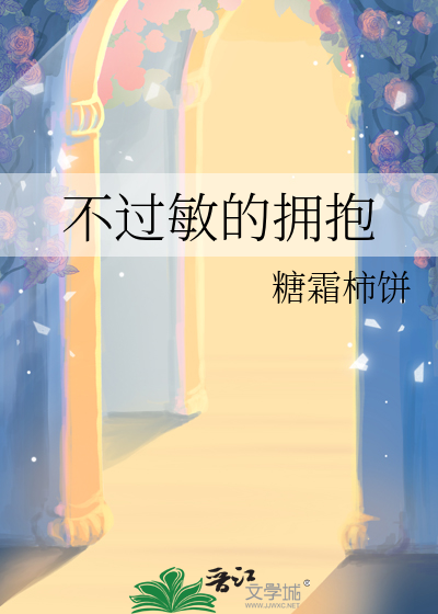 解蛊后，清冷宗师伪装器灵追妻了