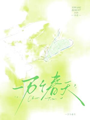 被恋爱游戏男主盯上以后