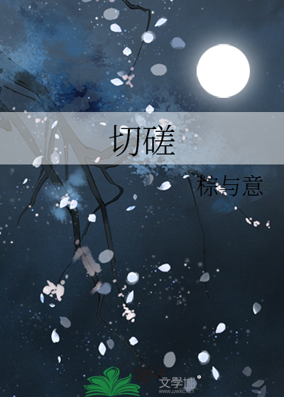 杀夫证道后她重生了