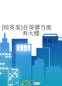 xx酒馆