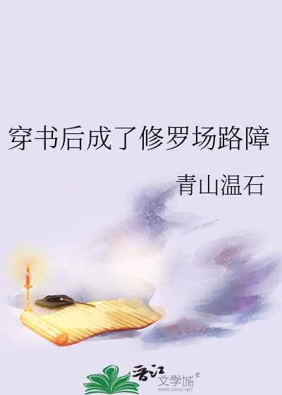 重生后死对头天天勾引我