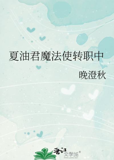 被疯批男大围猎后