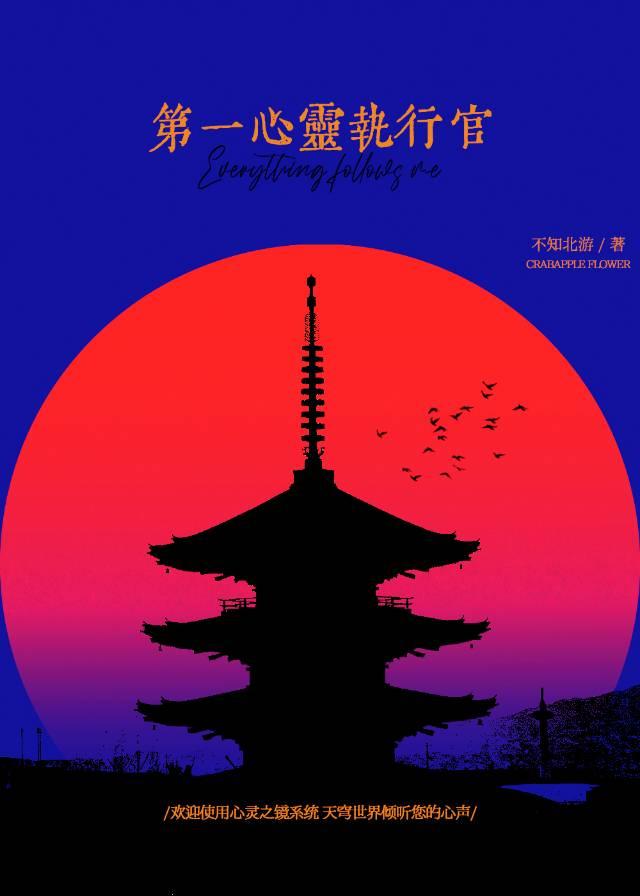 被拐后和竹马相爱相杀