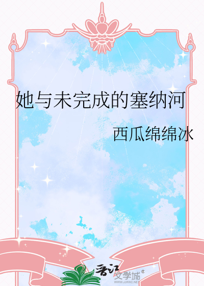 软萌小人鱼他并不萌
