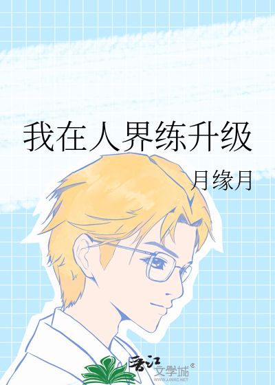 上司勾尾巴钓我