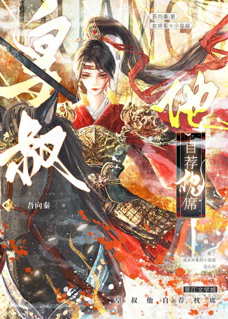生姜橙子茶