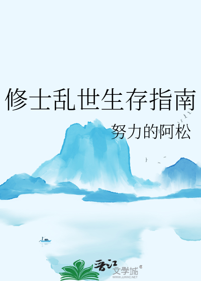 绿茶弟弟杀我道侣
