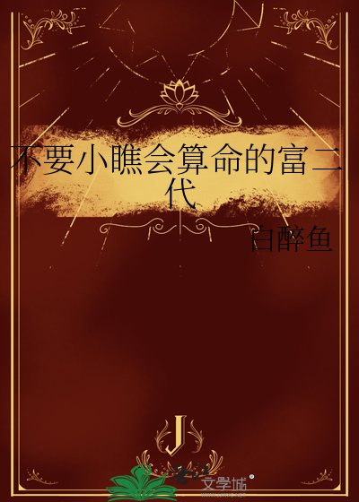 跟一夜情对象协议结婚后