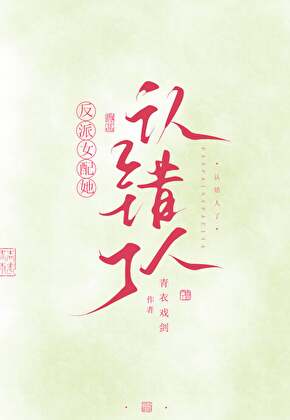 可爱藏不住狼尾巴