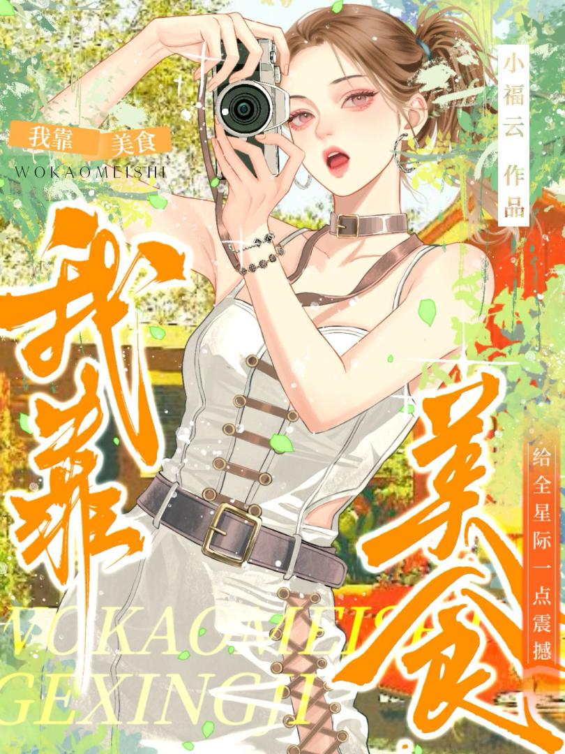 栀夏