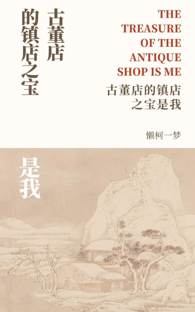 首席向导变成了治愈系