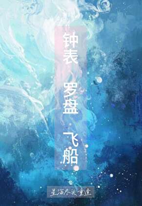 系统逼我当海王[修罗场]