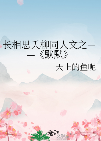 夕阳网站自救系统