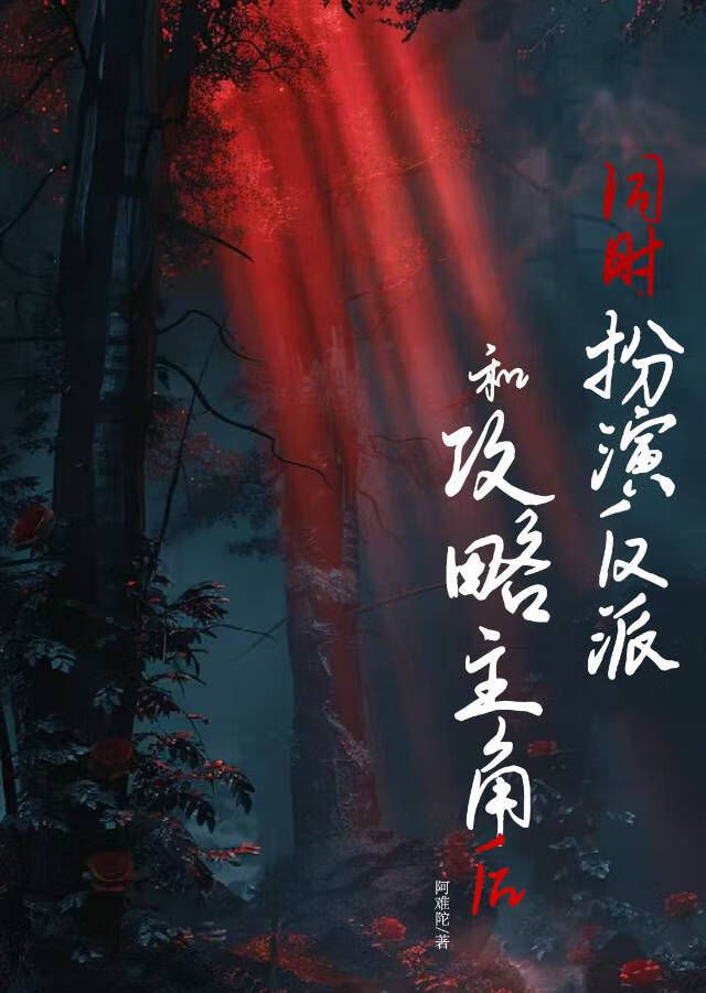 侧脸