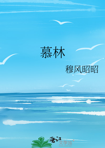 青色之恋