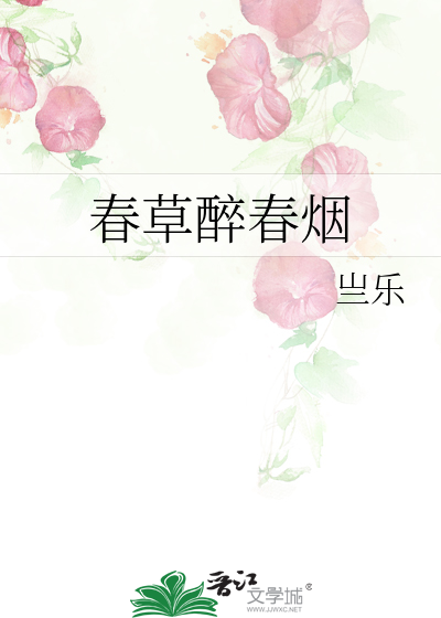系统逼我当抛夫弃子找前任[修罗场]