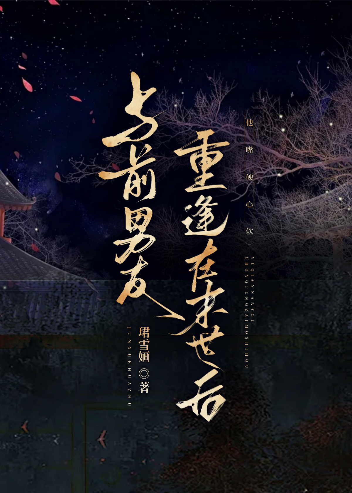 救命！Alpha怎么可能怀孕，一定是假孕