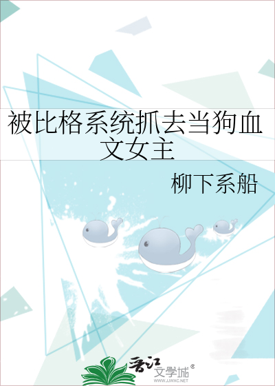 你不要再乌鸦嘴啦