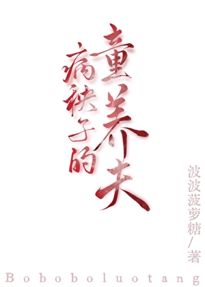 白昼烟花