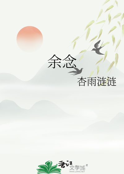 倦春枫
