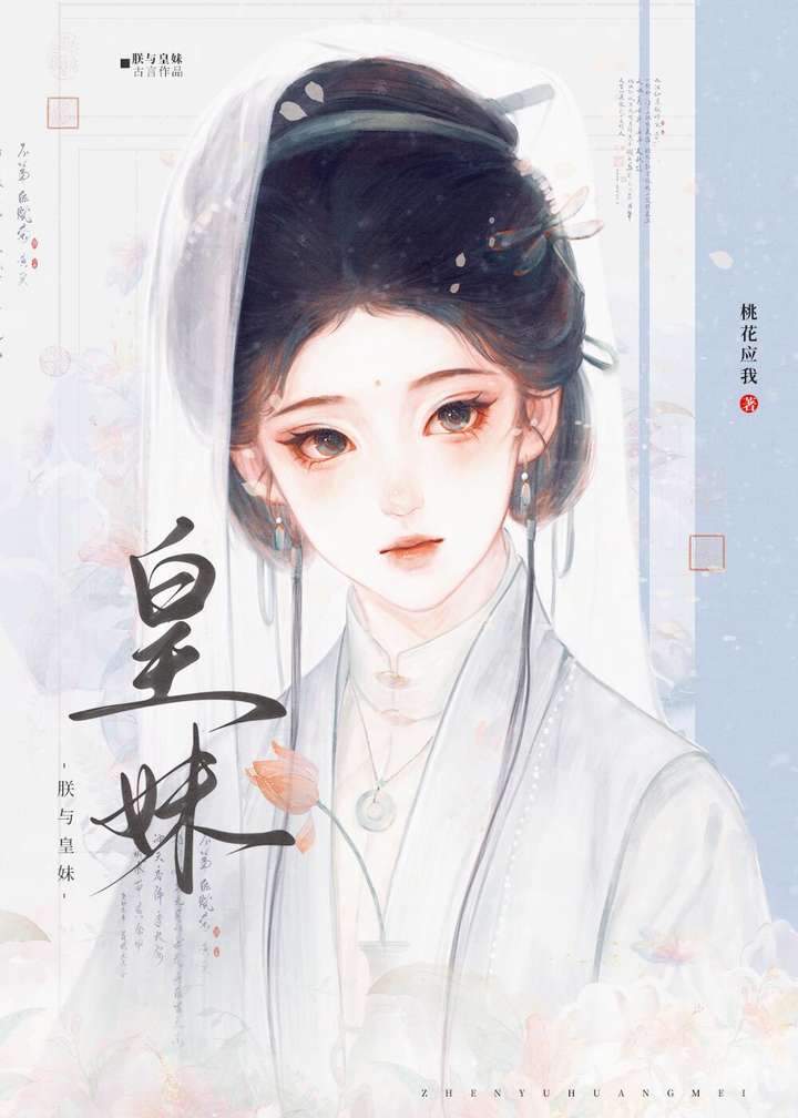 流水如有意