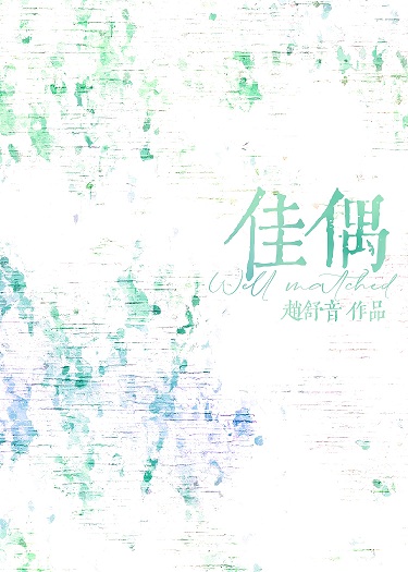 破君心