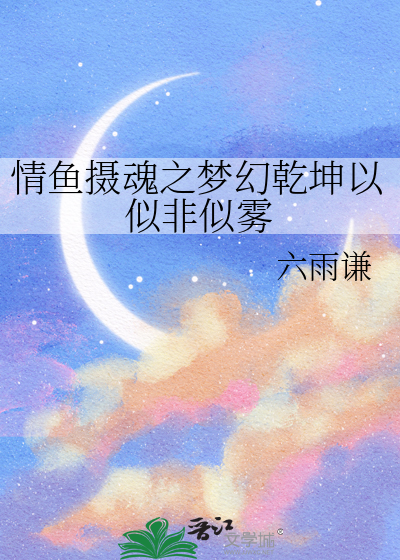 [综英美]半吊子法师的魔法缉凶事件簿