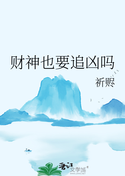 破碎的光影